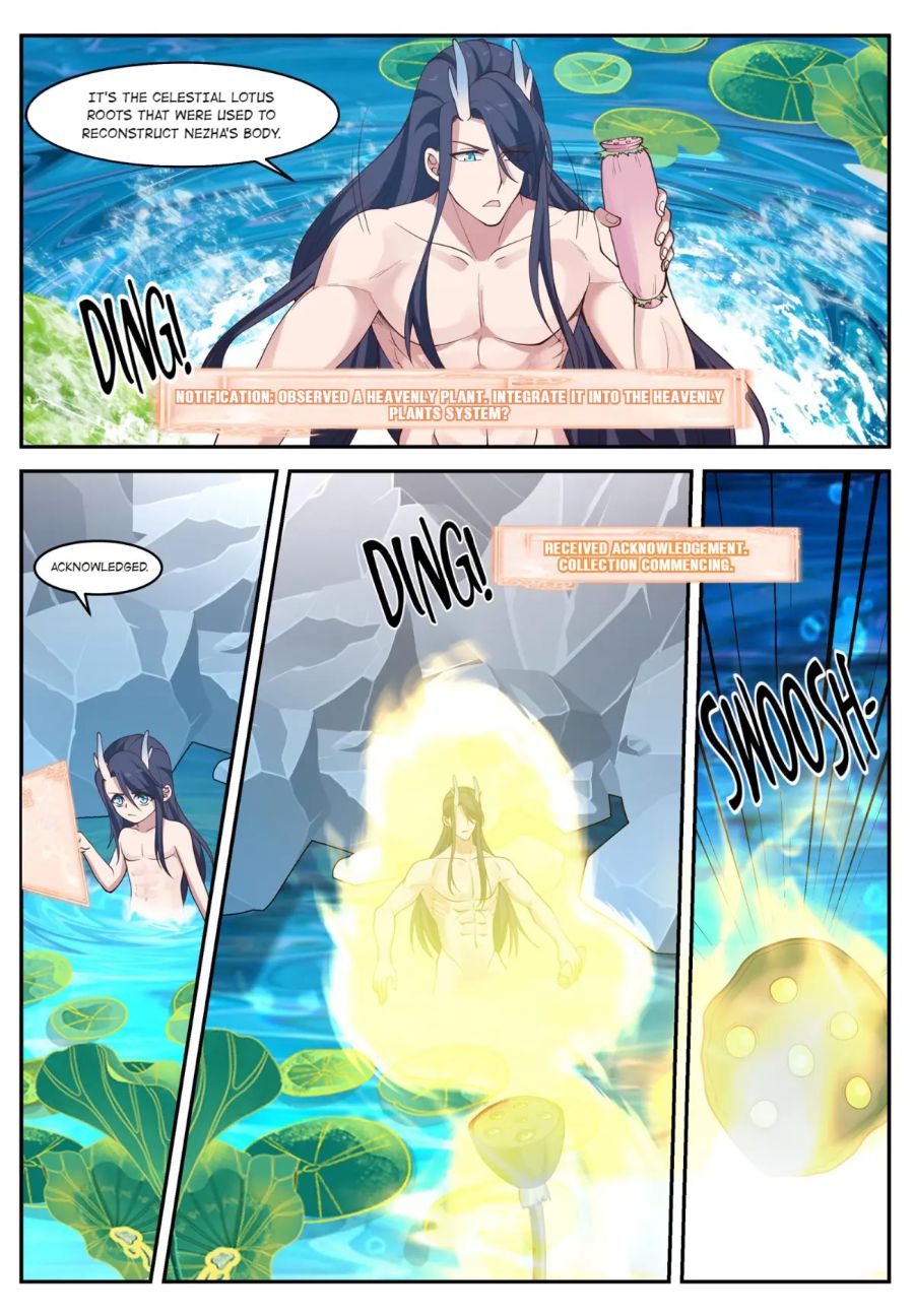 Page 12 of Chapter 167