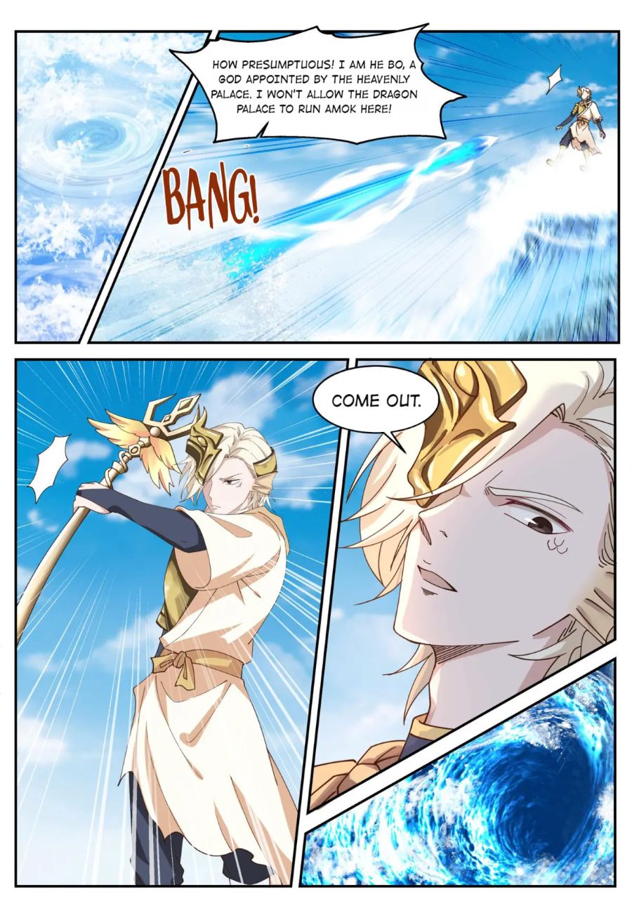 Page 7 of Chapter 168