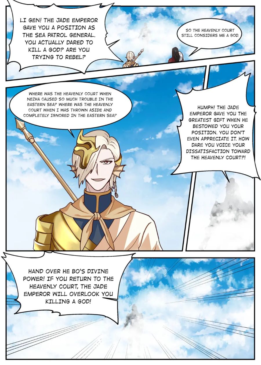 Page 2 of Chapter 170