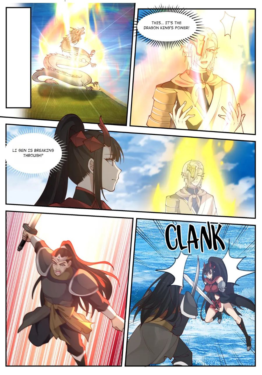 Page 7 of Chapter 171