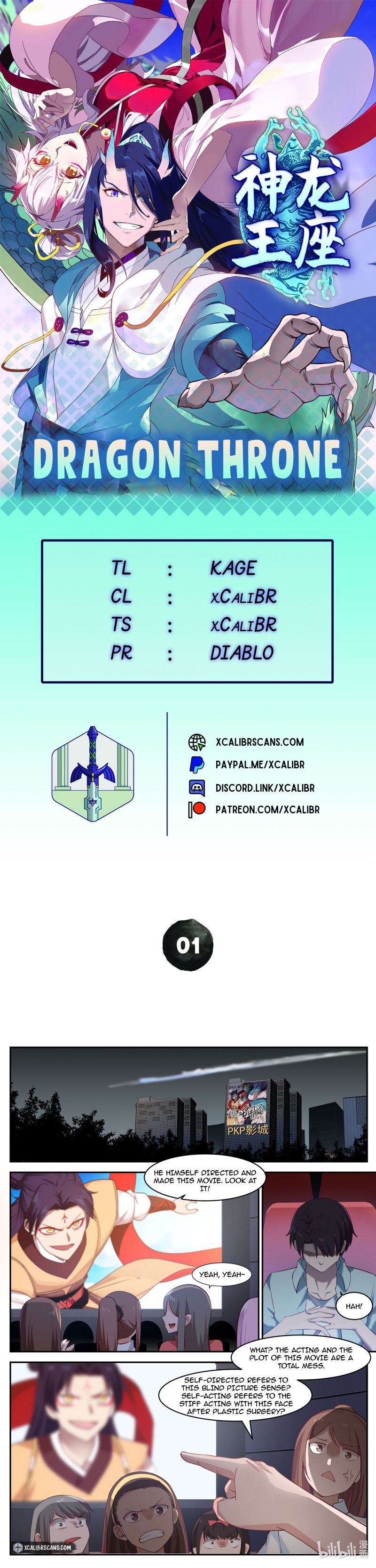 Page 1 of Chapter 1