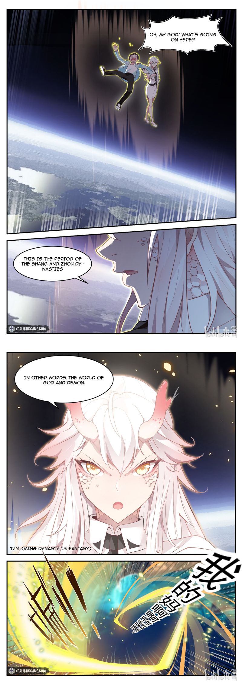 Page 5 of Chapter 1