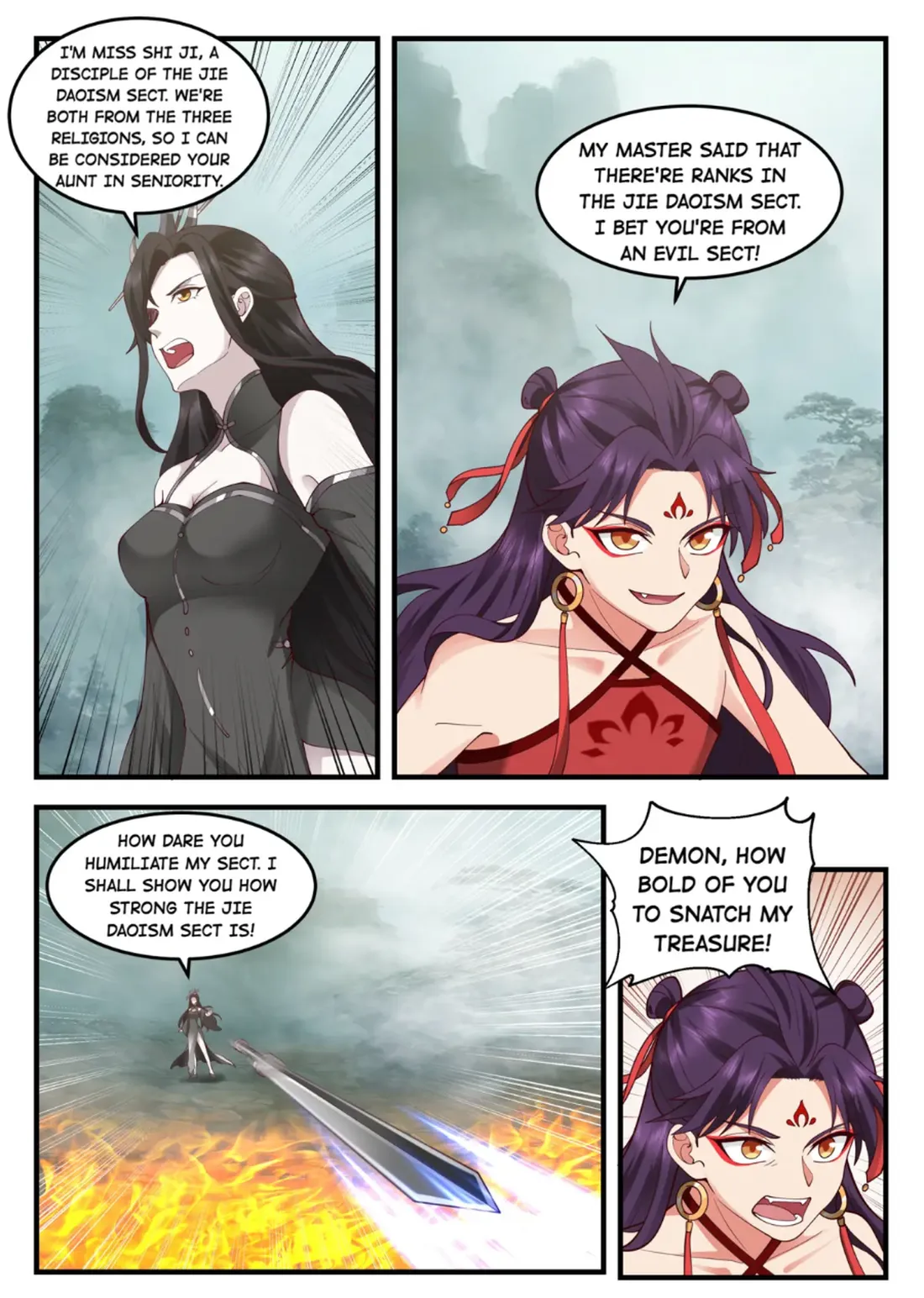 Page 7 of Chapter 205