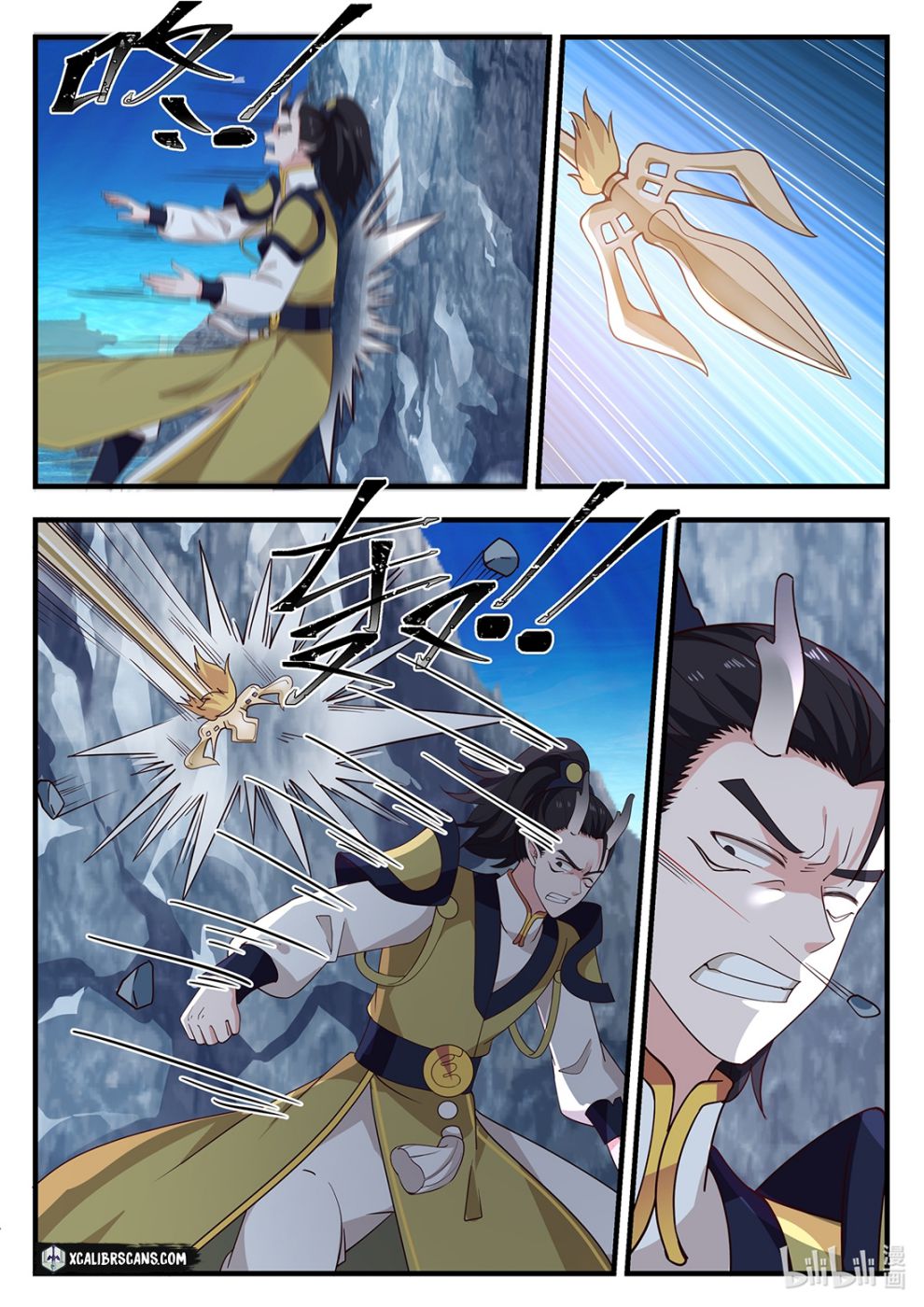 Page 6 of Chapter 21