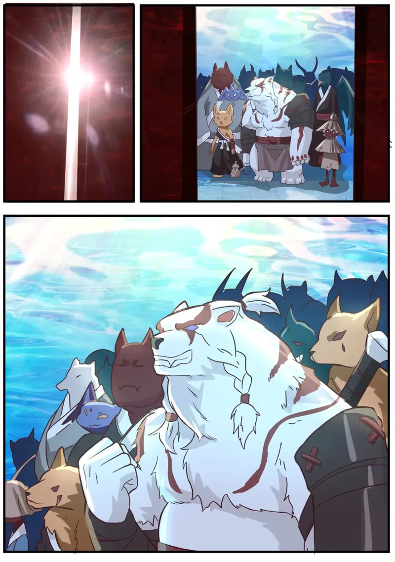 Page 12 of Chapter 222