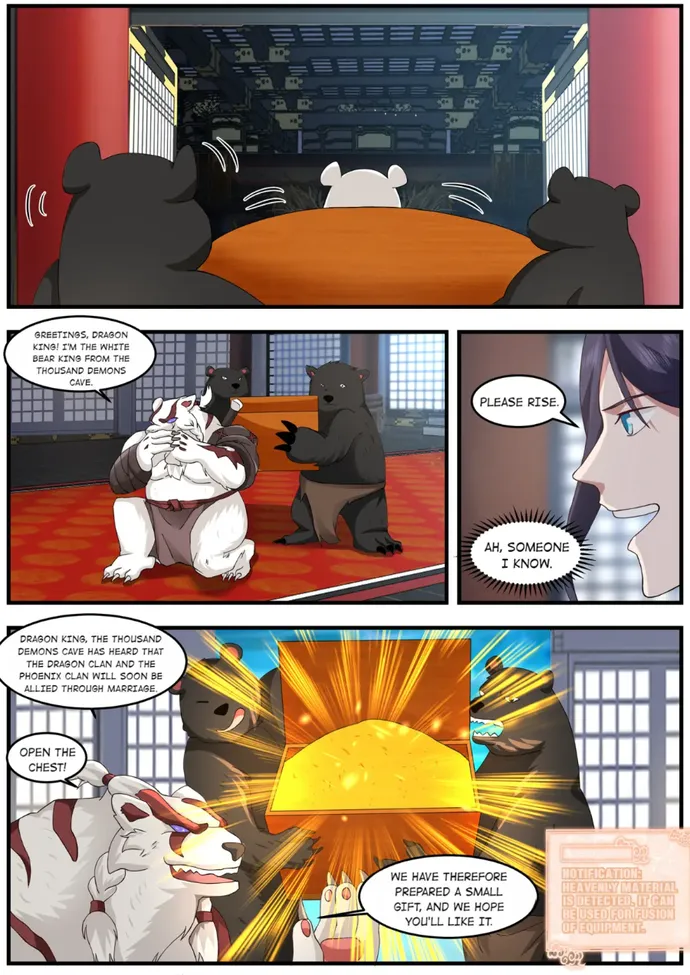 Page 4 of Chapter 223