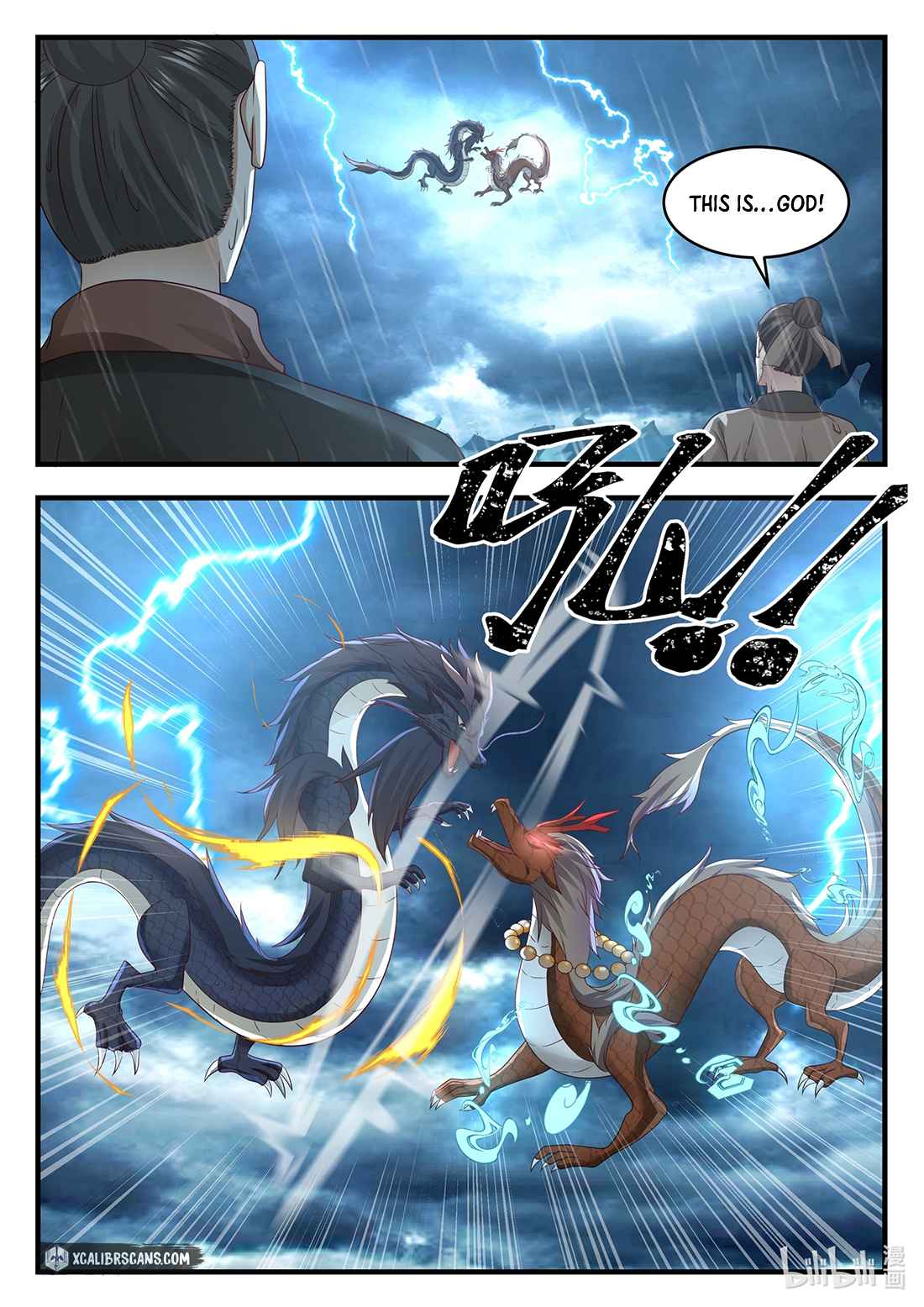 Page 4 of Chapter 23