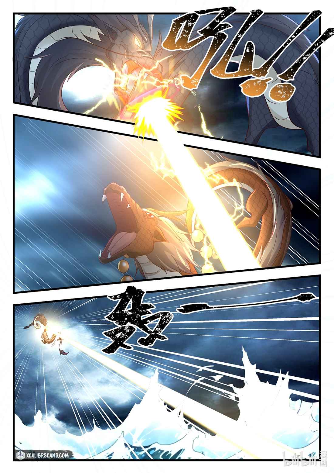Page 5 of Chapter 23