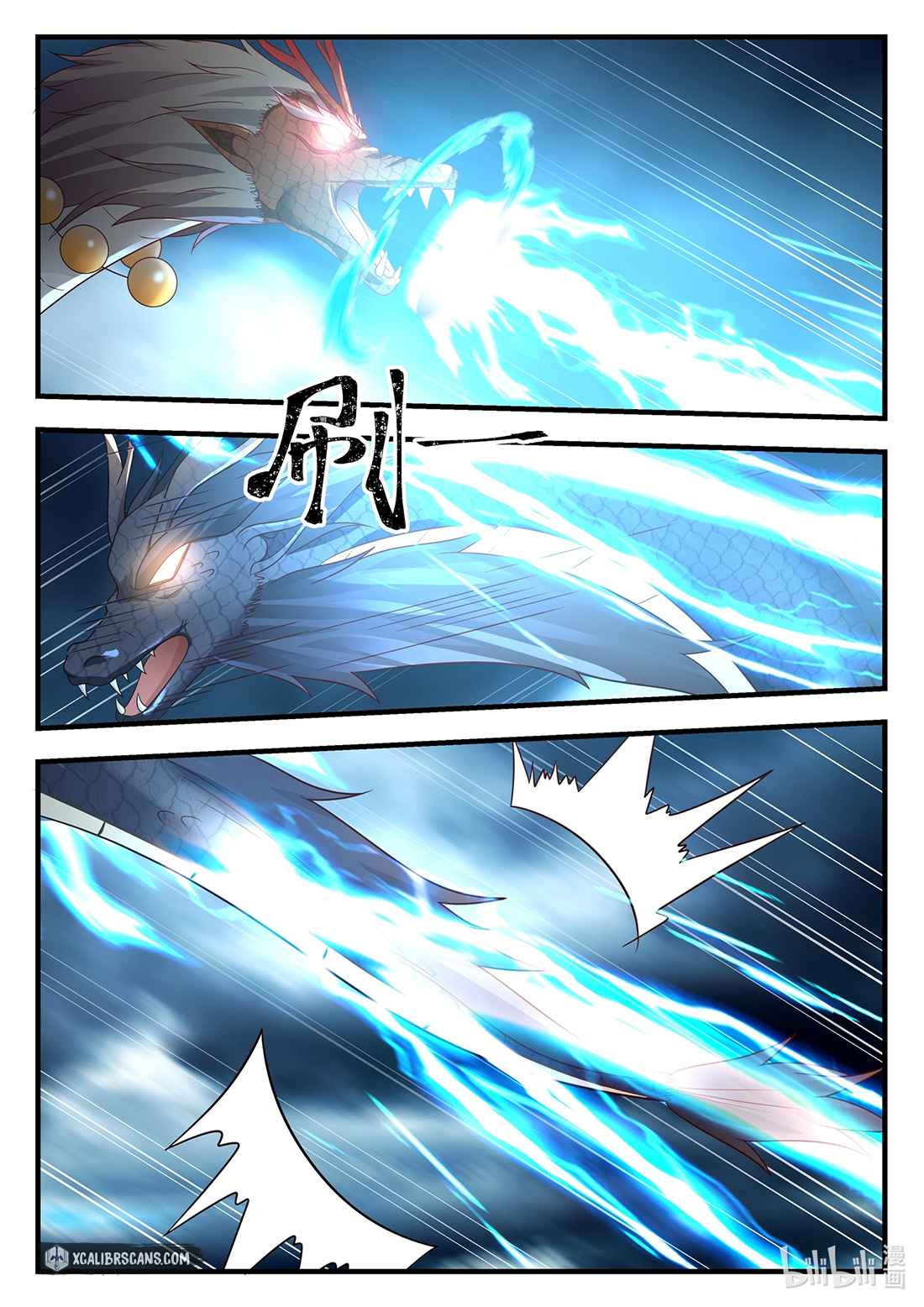 Page 7 of Chapter 23