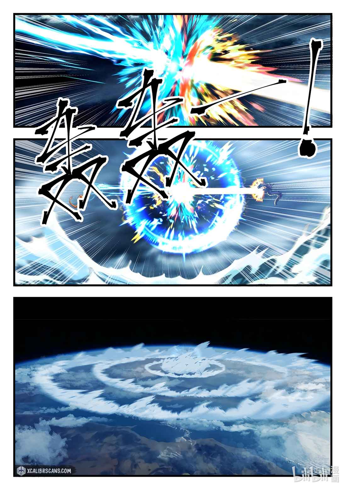 Page 10 of Chapter 23