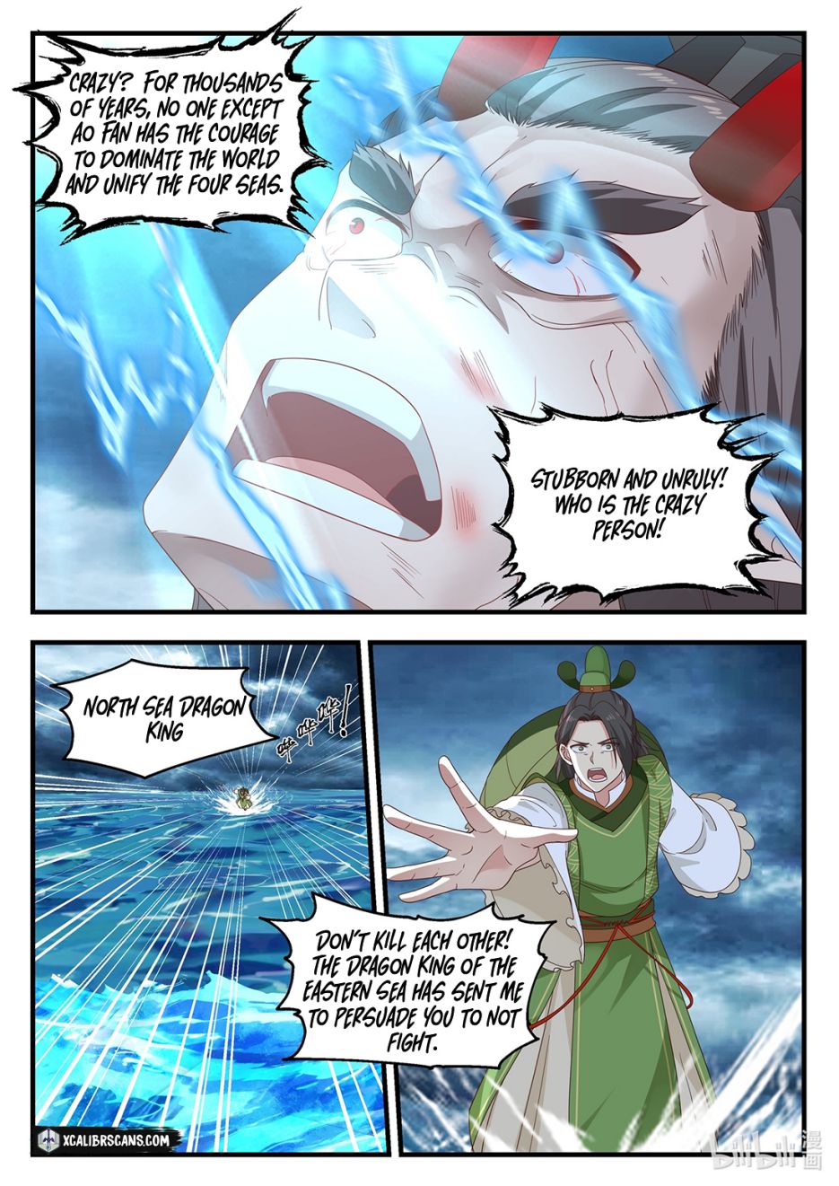Page 3 of Chapter 24