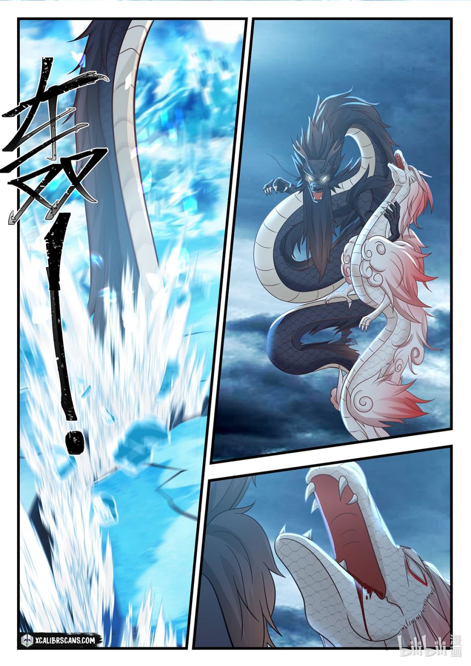 Page 9 of Chapter 24