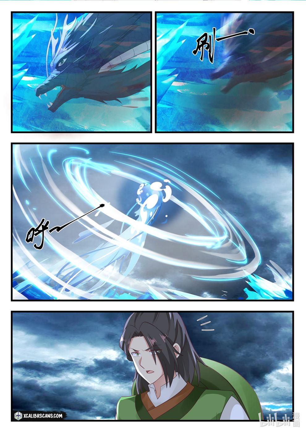 Page 2 of Chapter 25