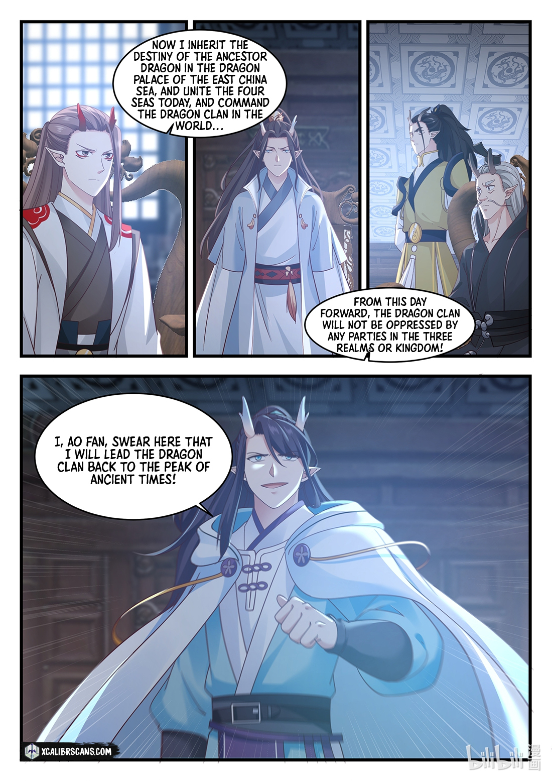 Page 3 of Chapter 26