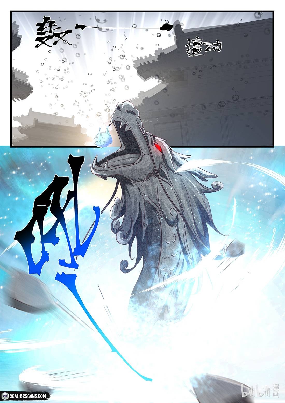 Page 8 of Chapter 29