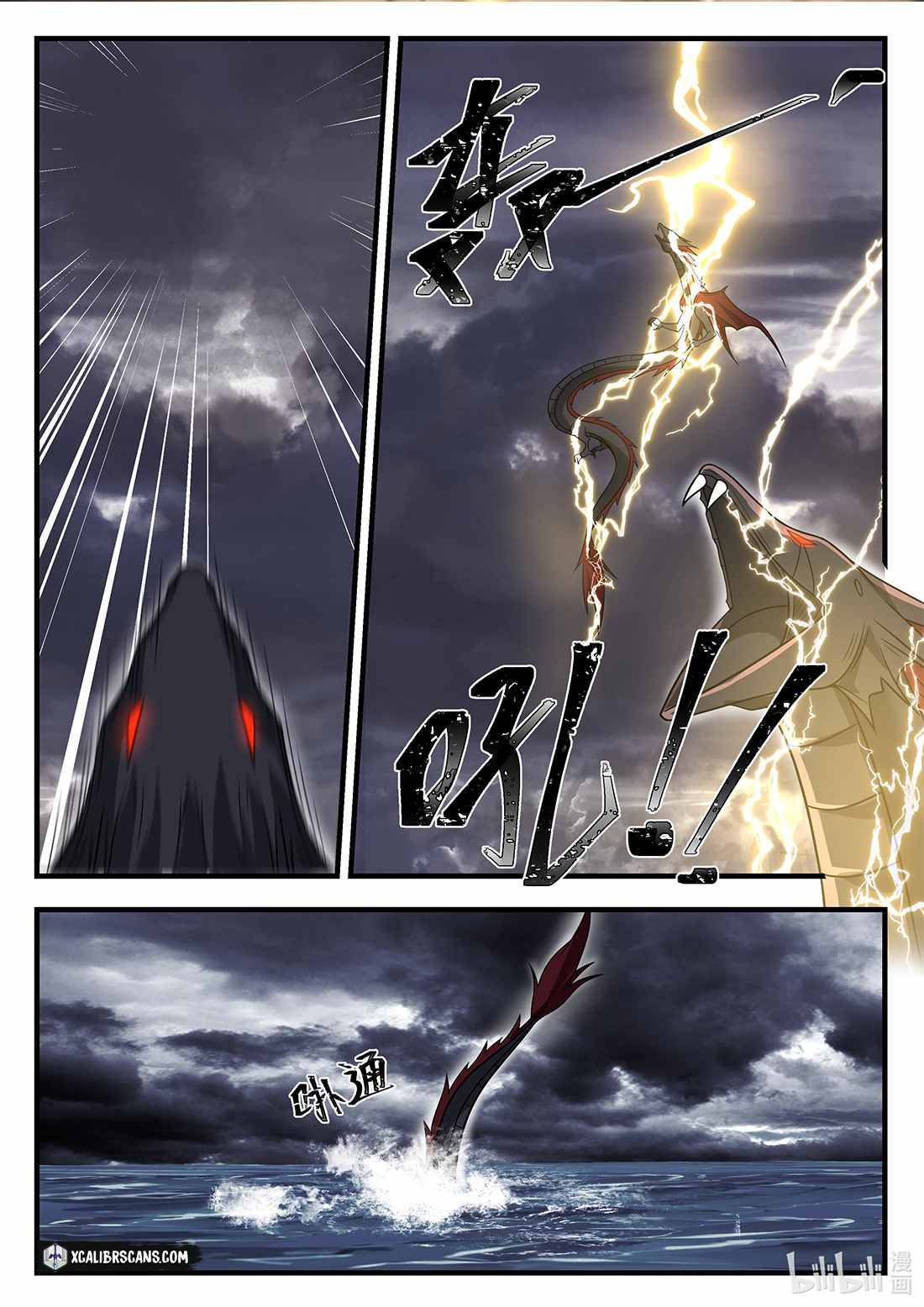 Page 5 of Chapter 32