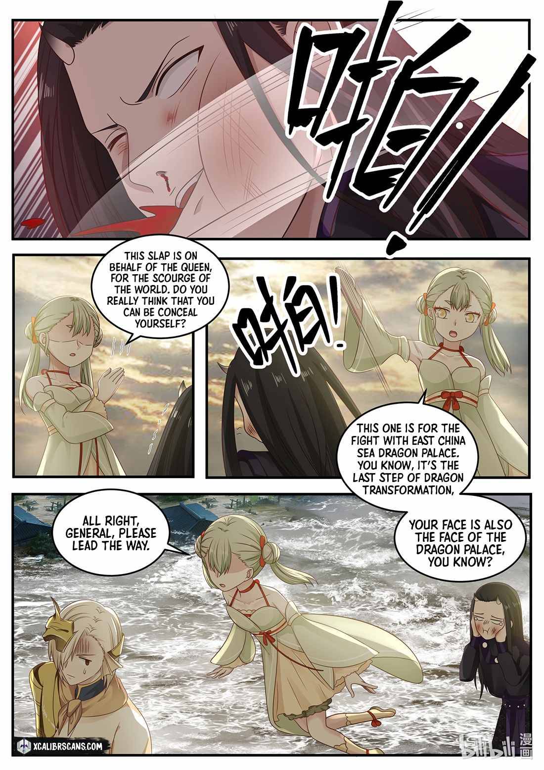 Page 6 of Chapter 34