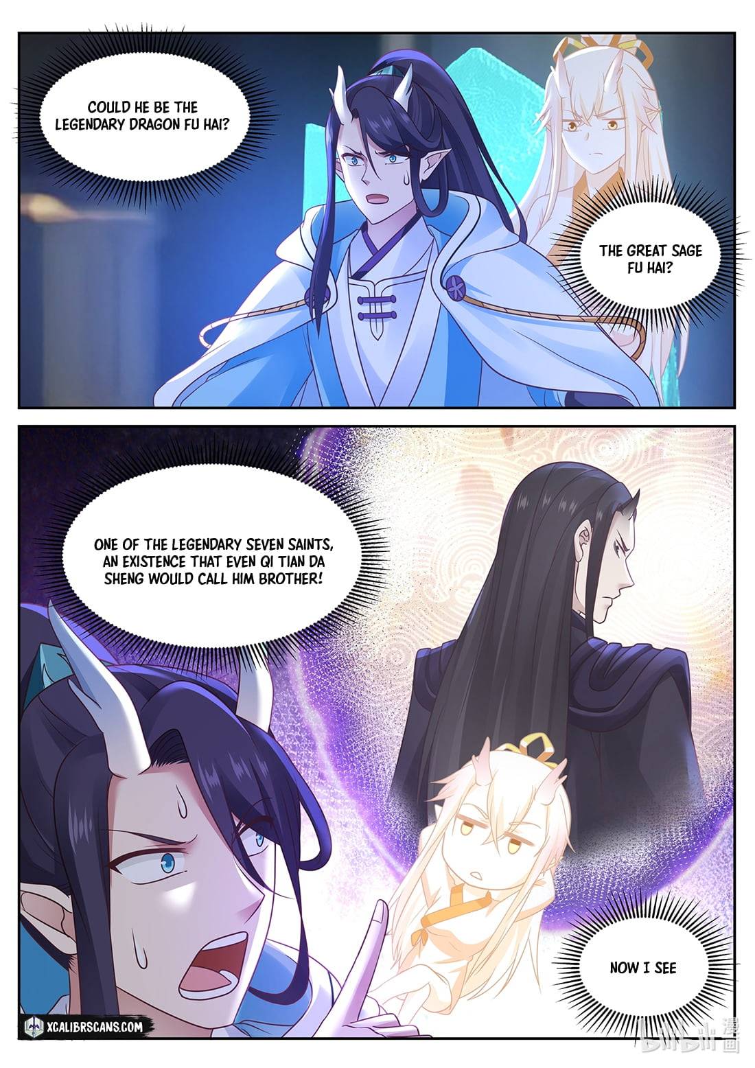 Page 7 of Chapter 35