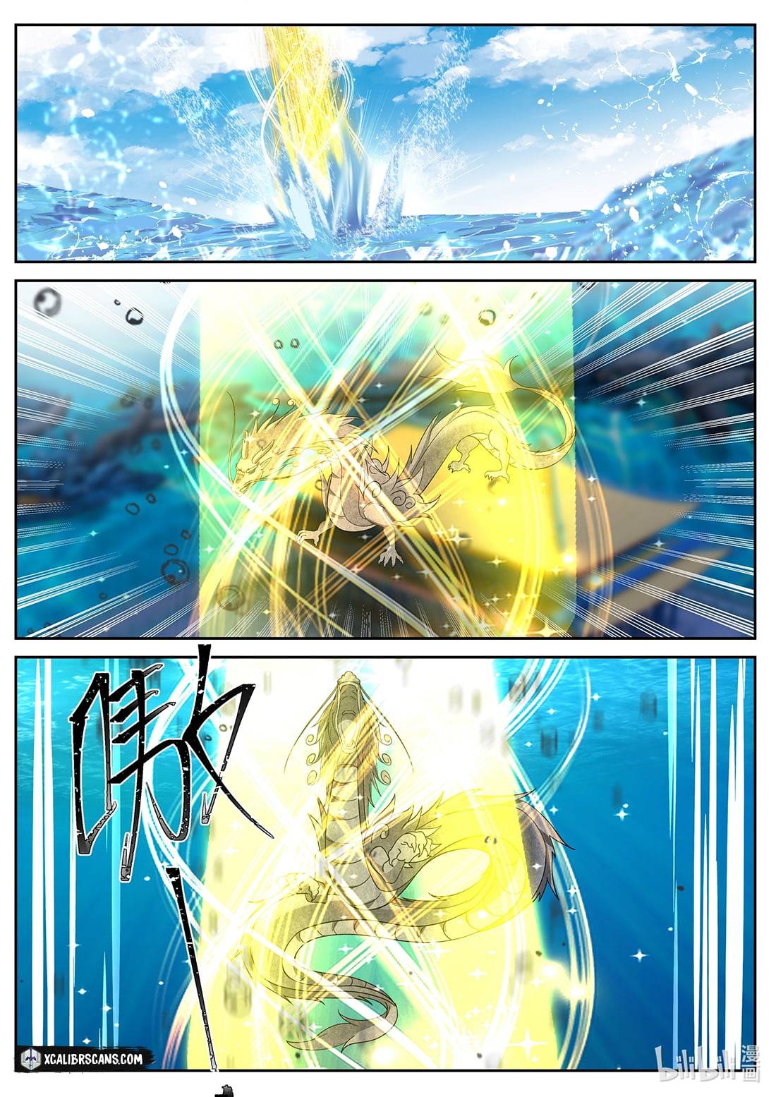 Page 3 of Chapter 36