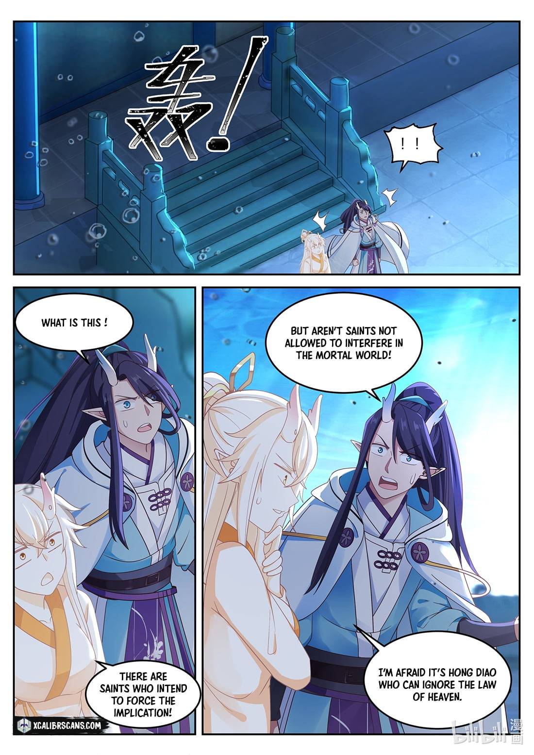 Page 2 of Chapter 37