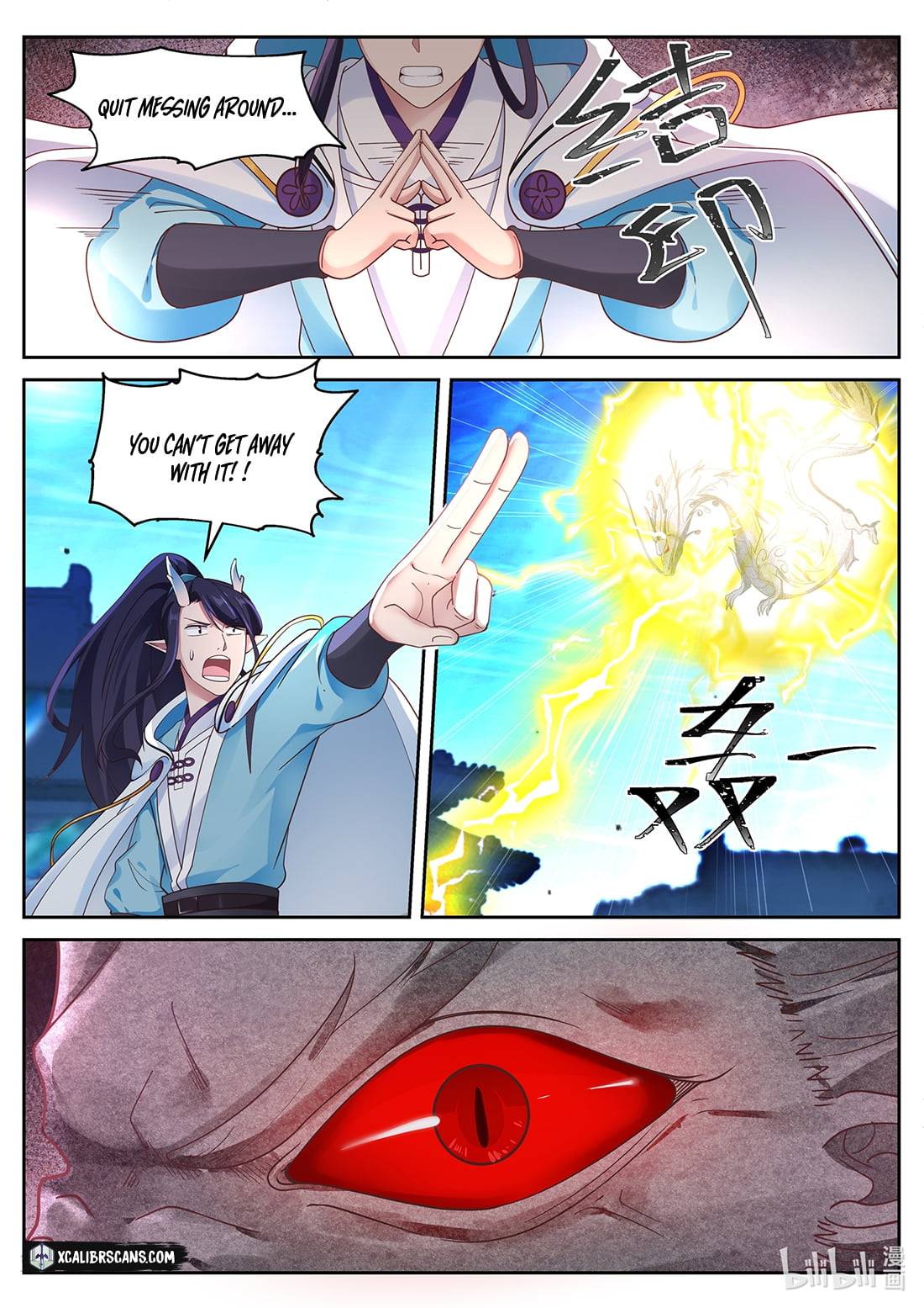 Page 3 of Chapter 37