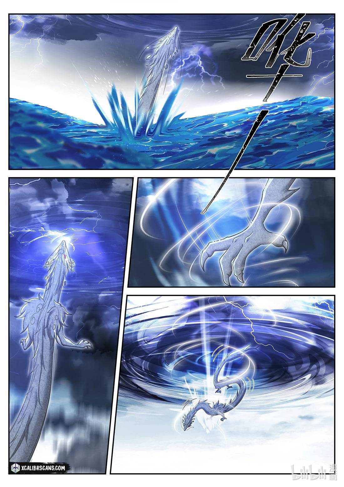 Page 4 of Chapter 37