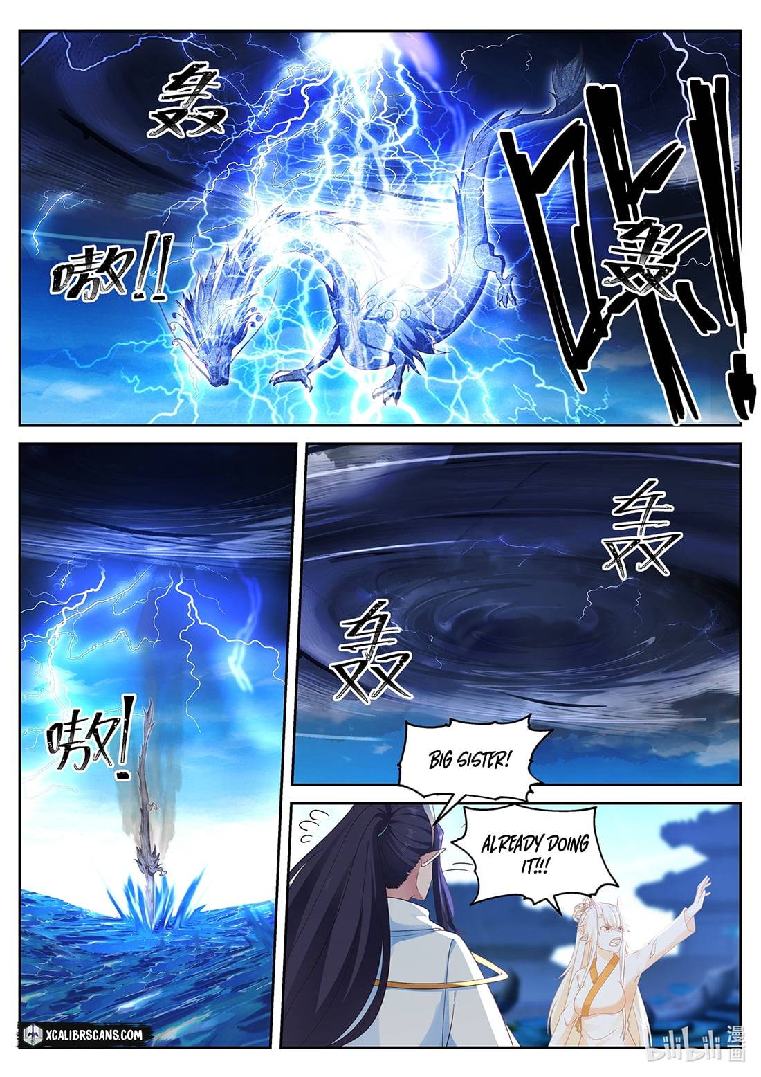 Page 6 of Chapter 37