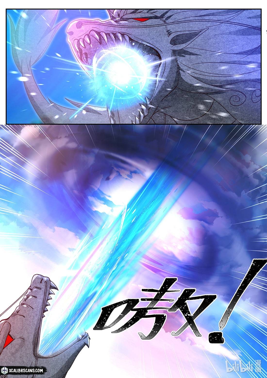 Page 8 of Chapter 37