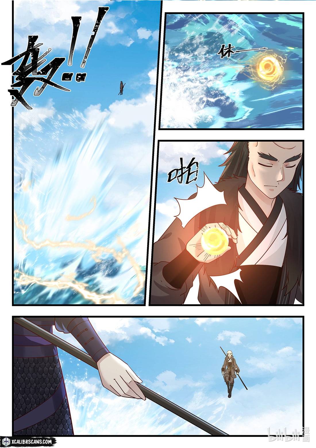 Page 11 of Chapter 38