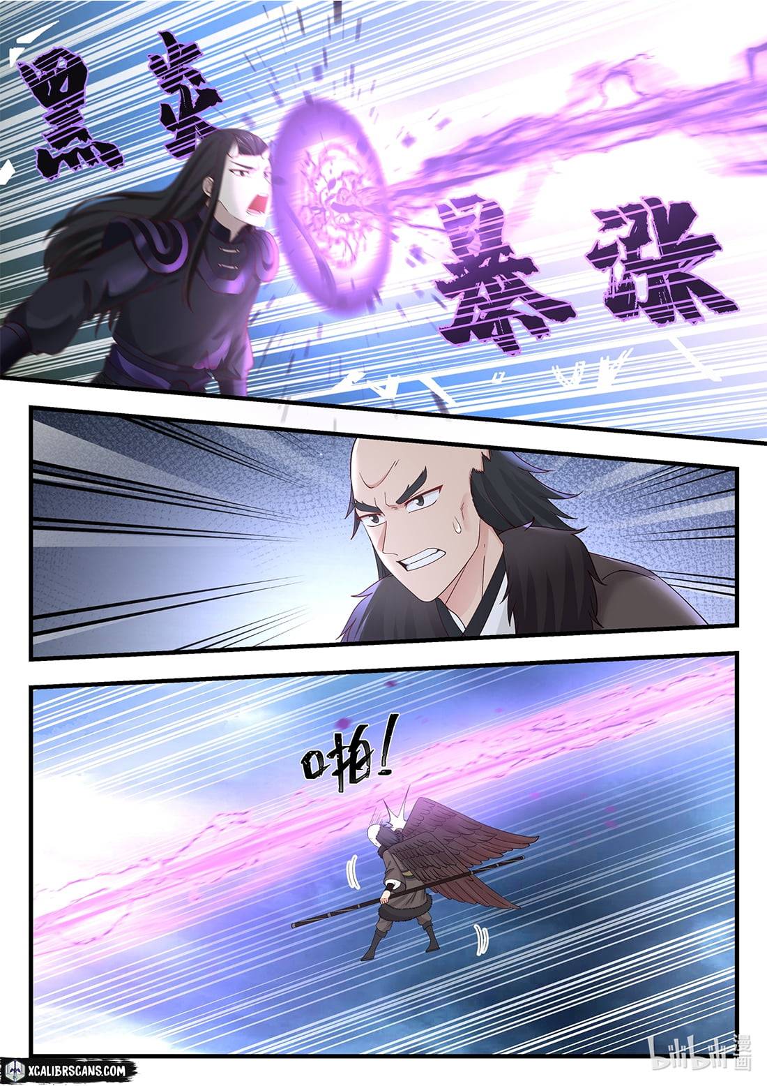 Page 7 of Chapter 39