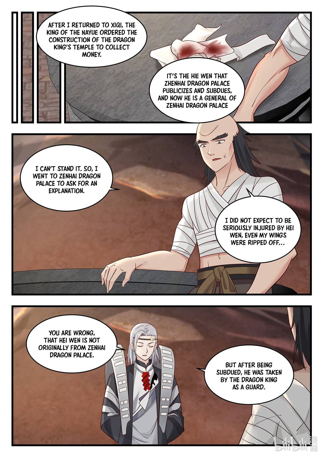 Page 4 of Chapter 40