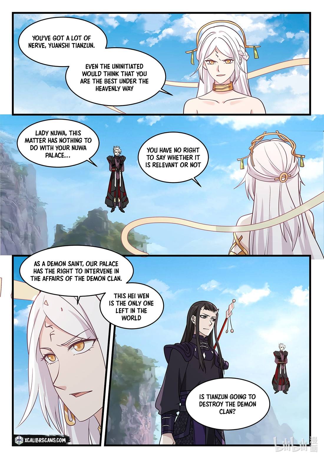 Page 2 of Chapter 42