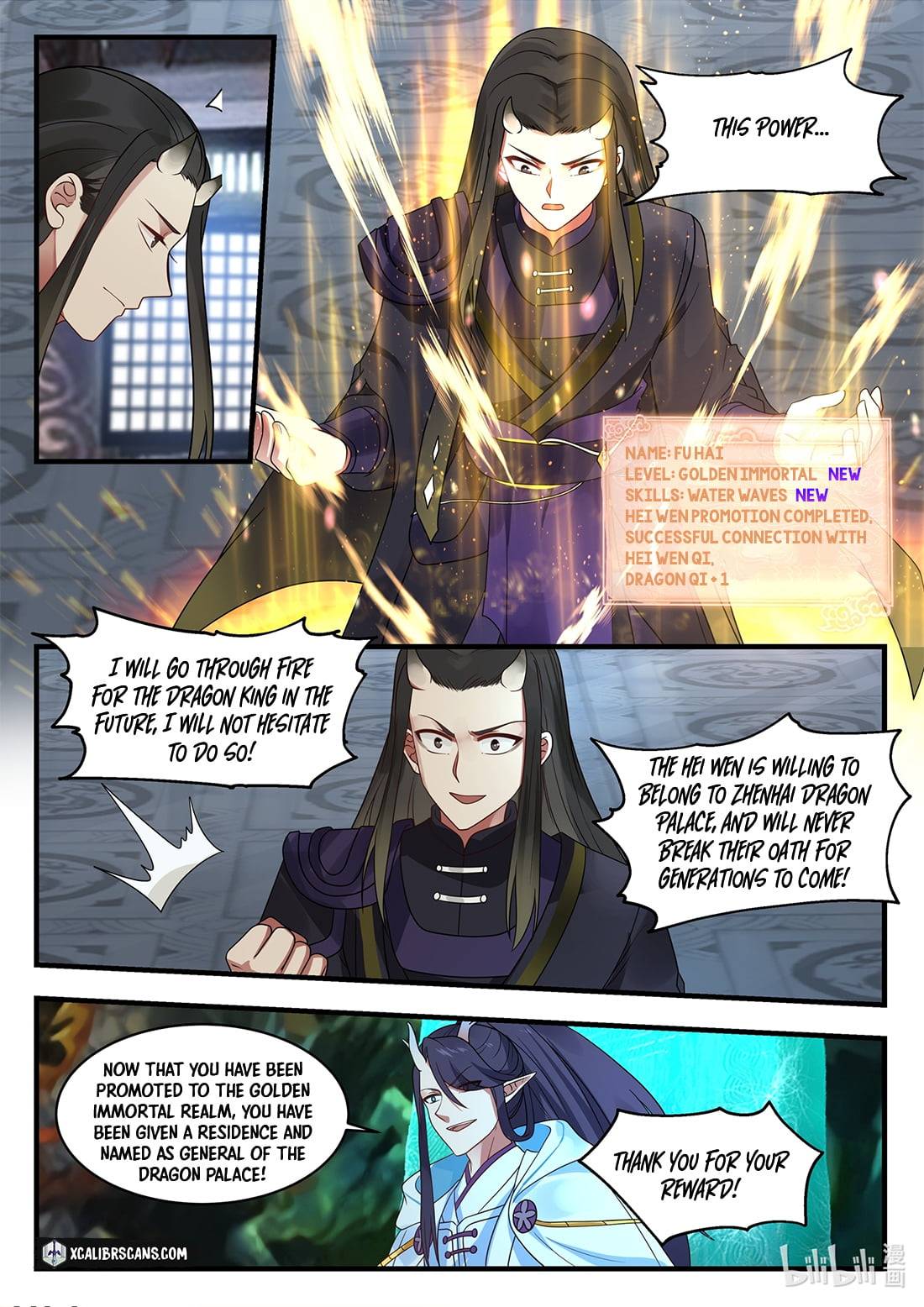 Page 10 of Chapter 42