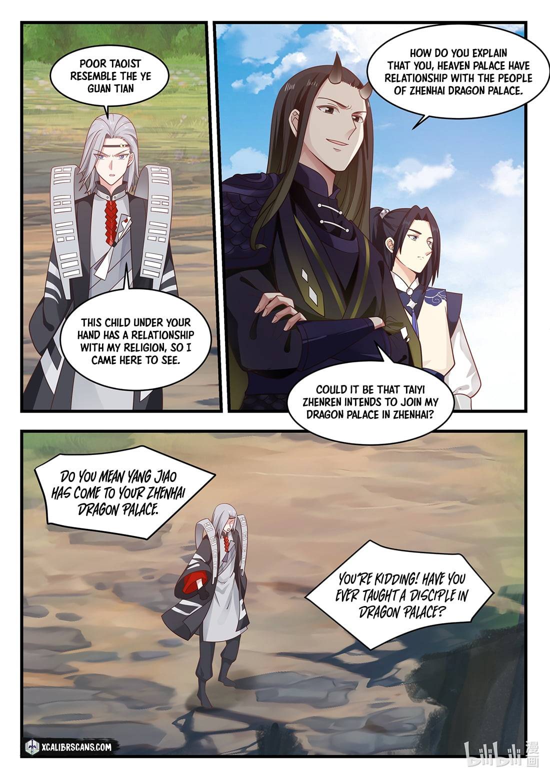 Page 5 of Chapter 44