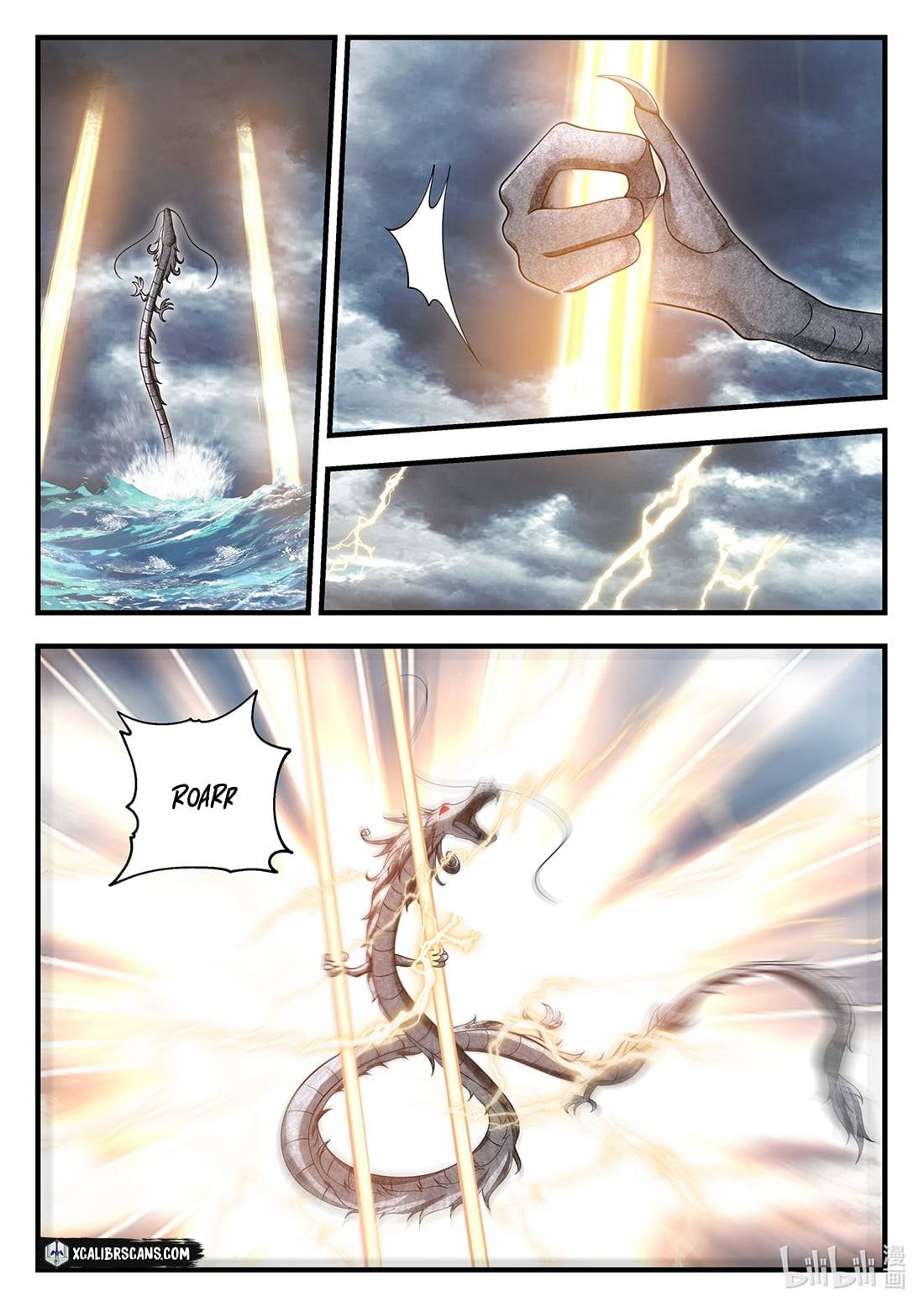 Page 6 of Chapter 45