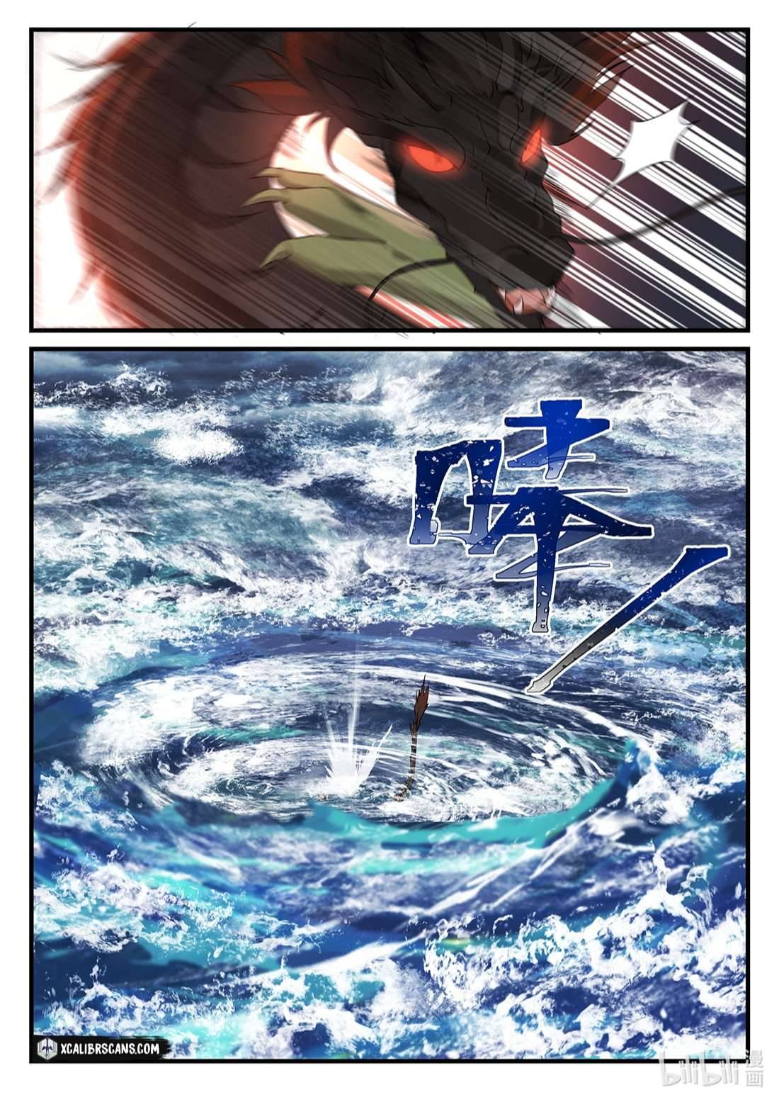 Page 3 of Chapter 47