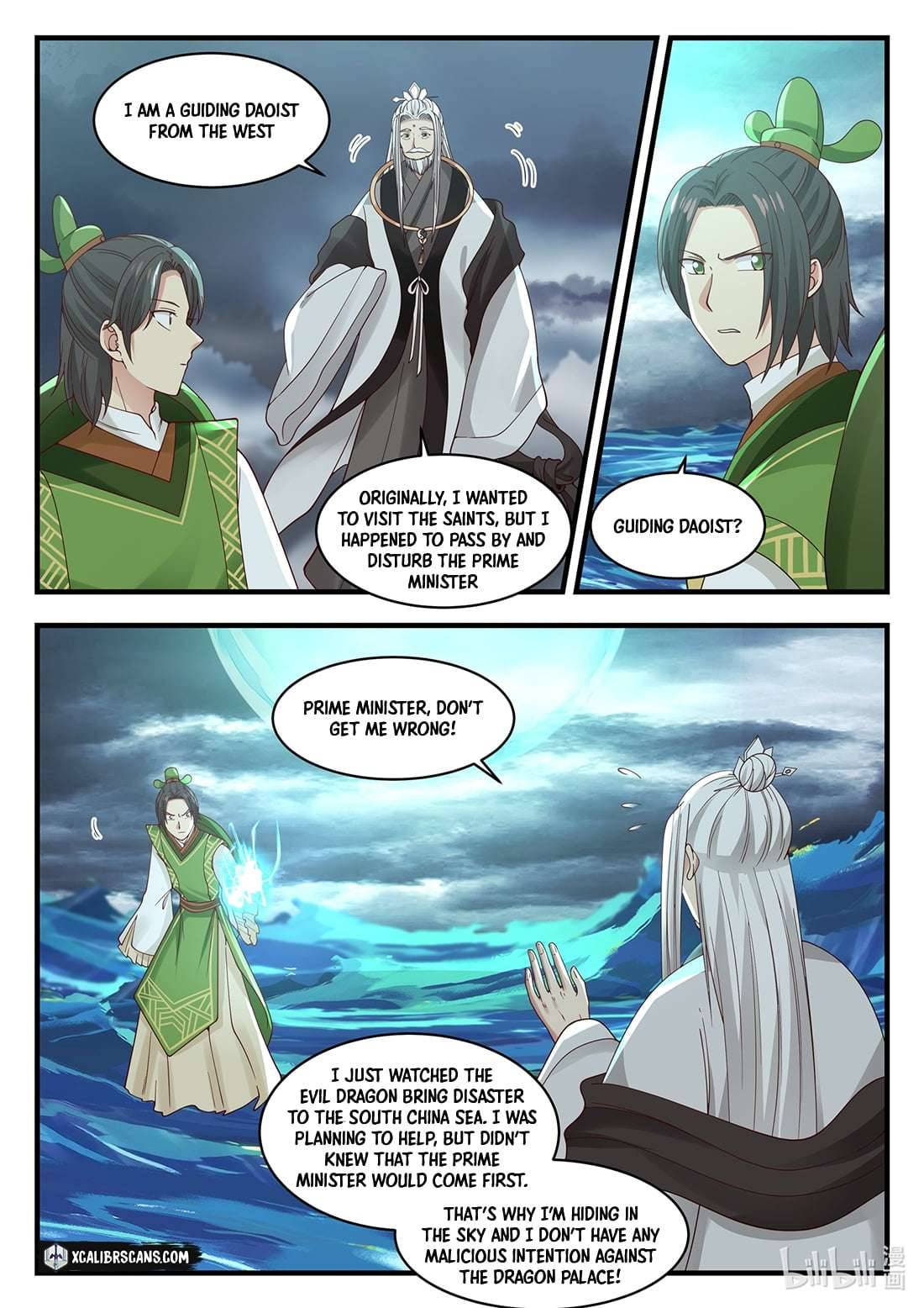 Page 6 of Chapter 47