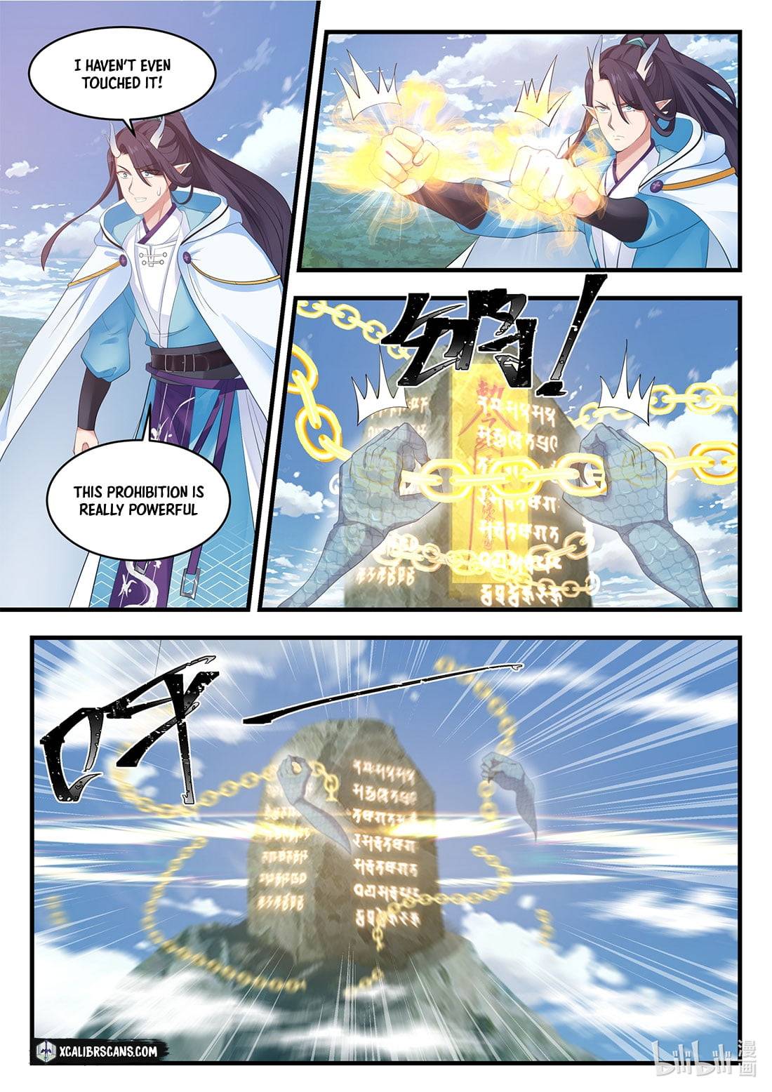 Page 2 of Chapter 49