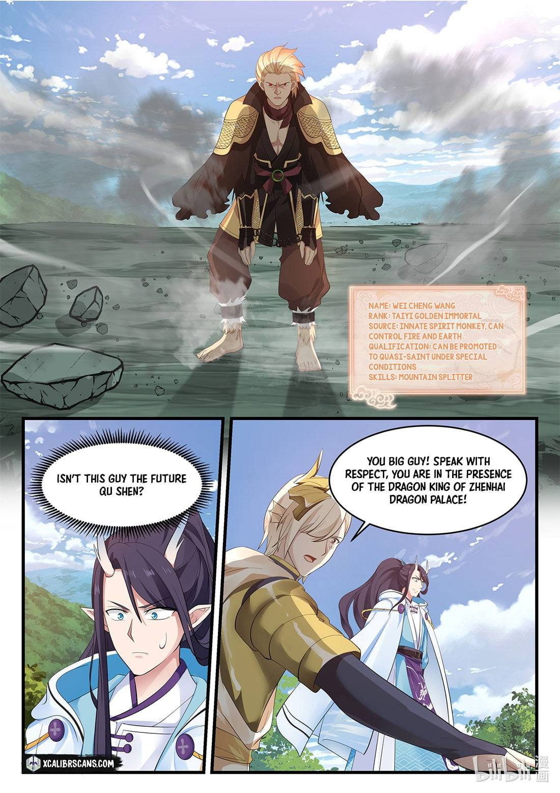 Page 4 of Chapter 49