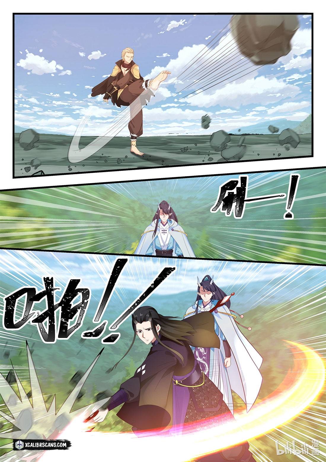Page 5 of Chapter 49