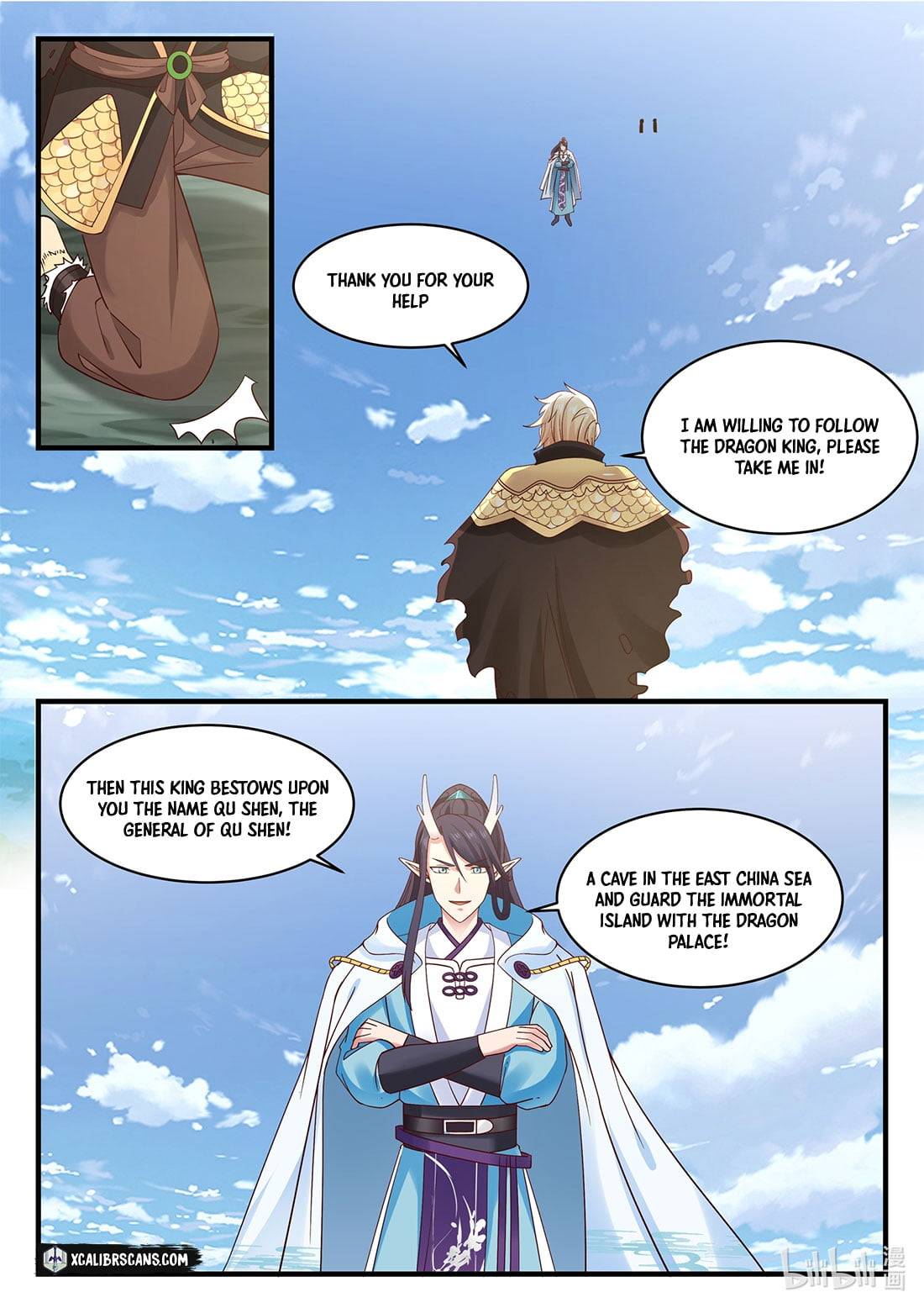 Page 10 of Chapter 49