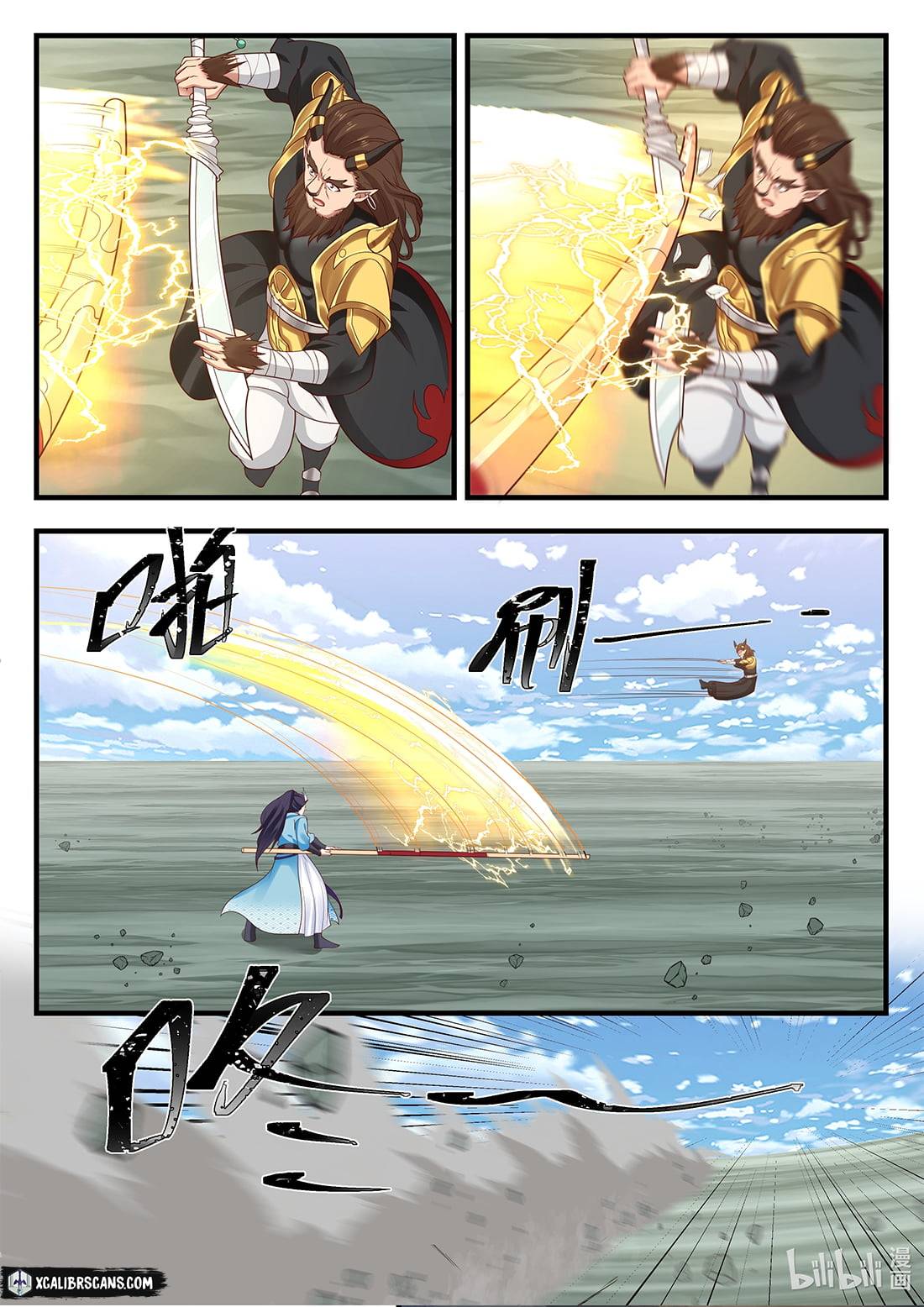 Page 4 of Chapter 63