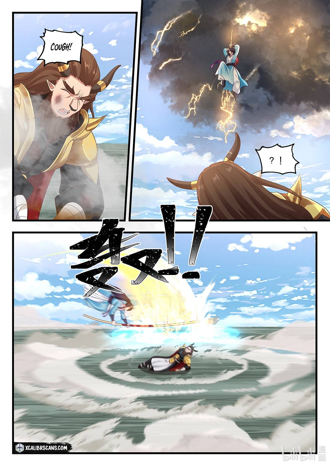 Page 5 of Chapter 63