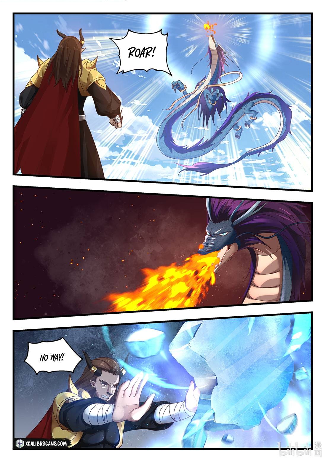 Page 3 of Chapter 64