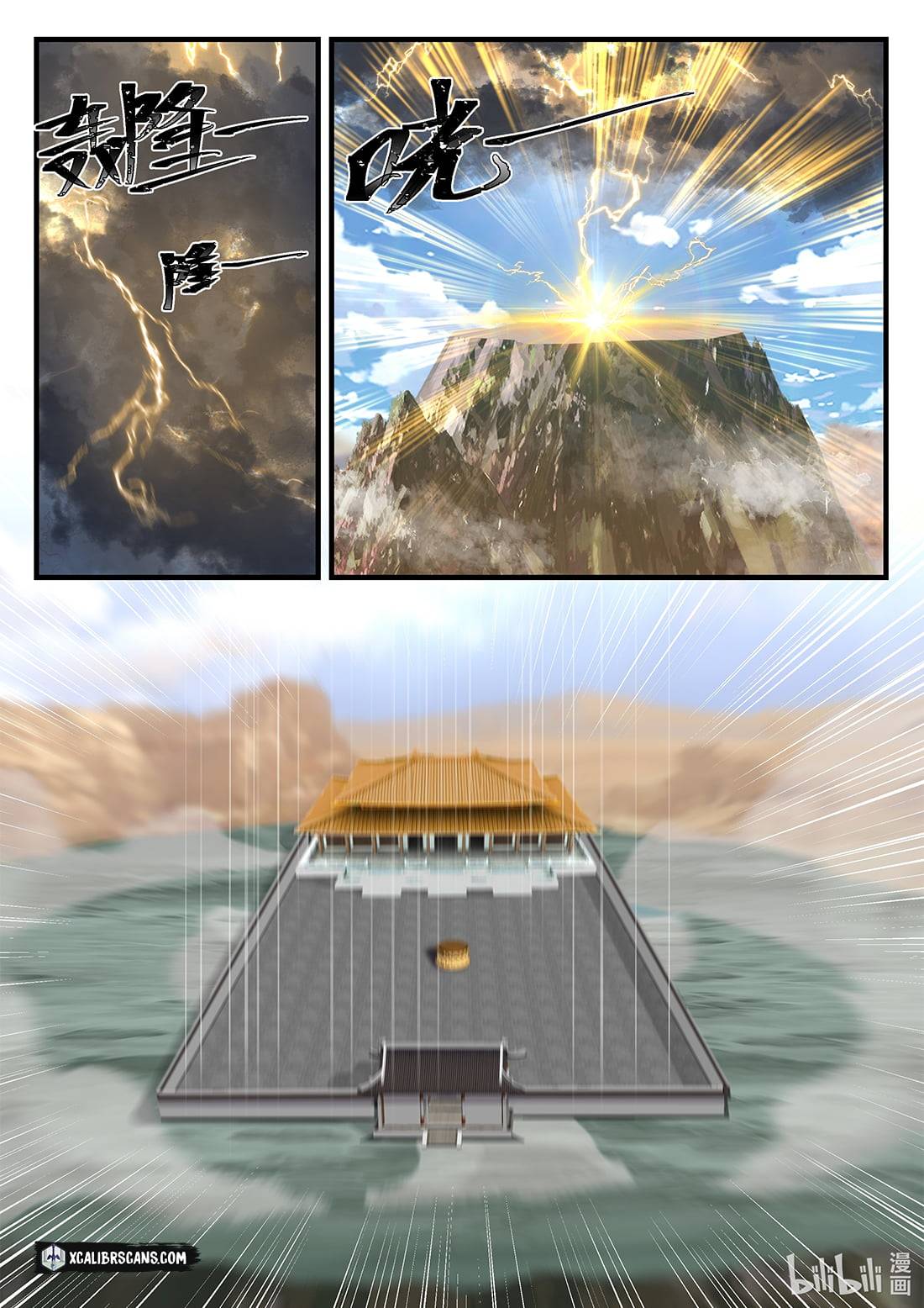 Page 10 of Chapter 65