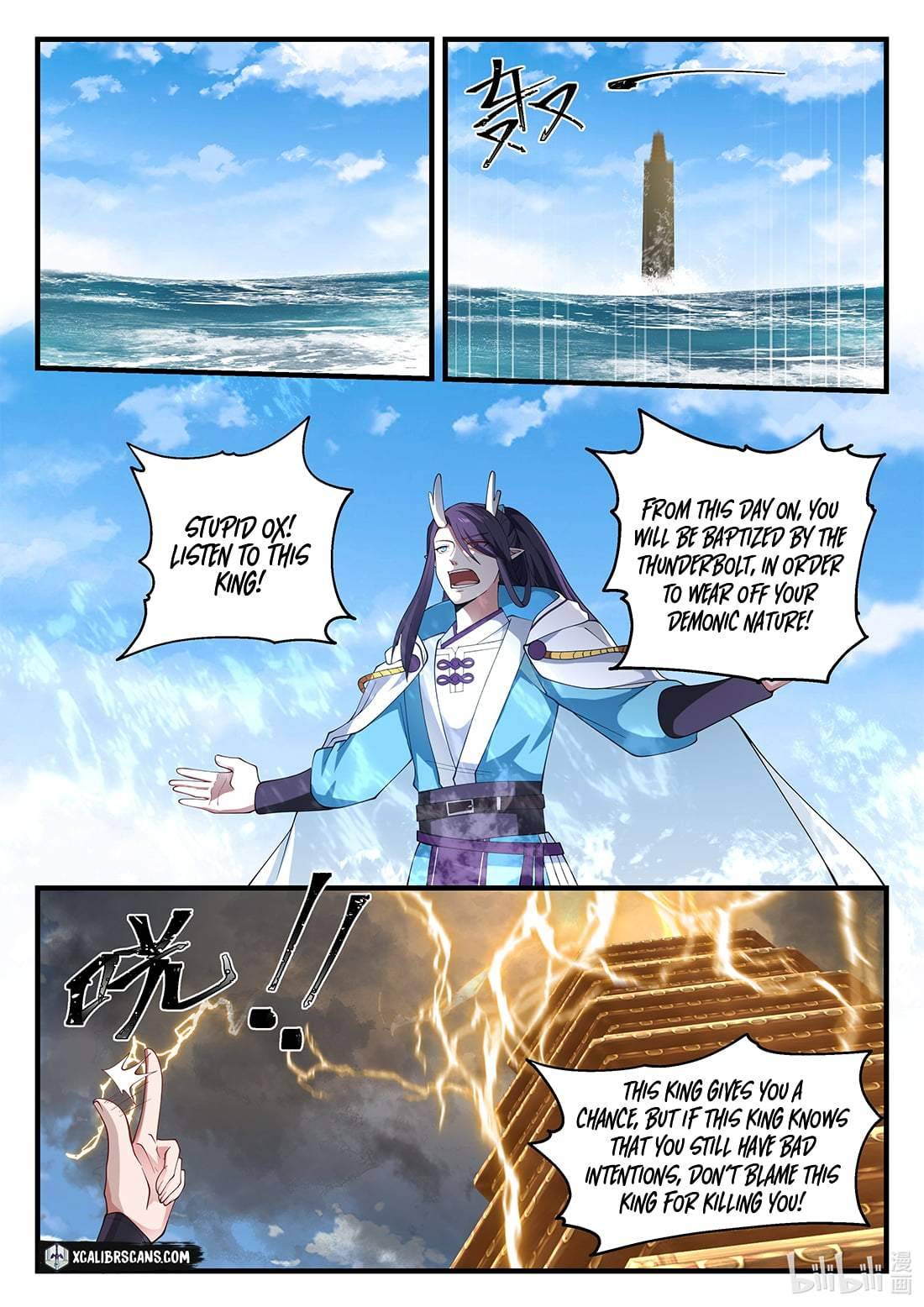 Page 7 of Chapter 66