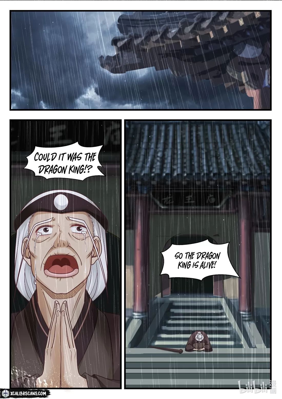 Page 11 of Chapter 7