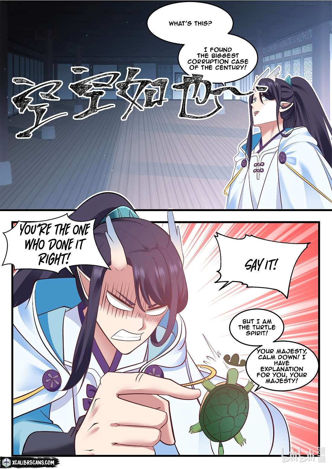 Page 3 of Chapter 8