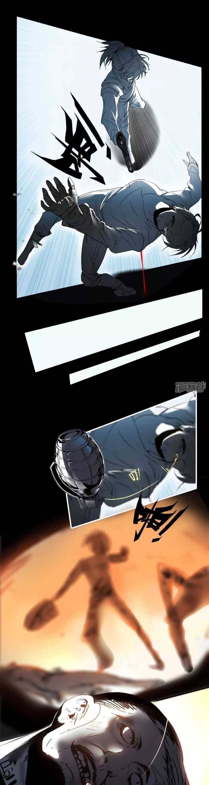 Page 7 of Chapter 1