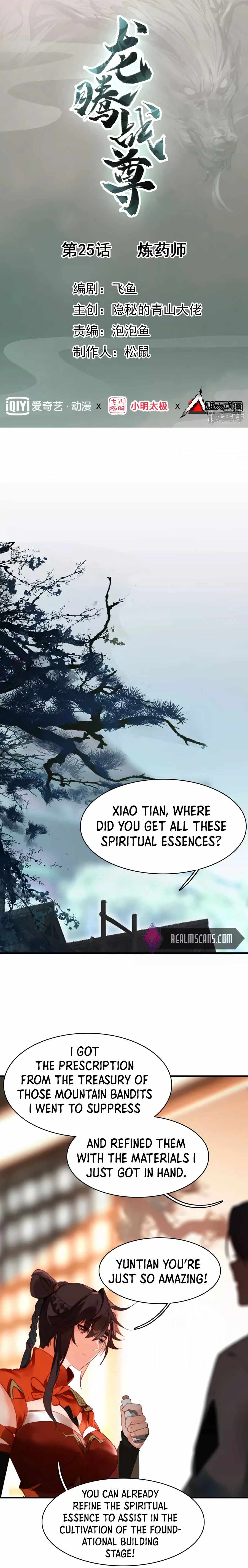 Page 2 of Chapter 25